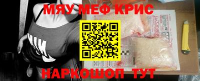 стаф Гатчина
