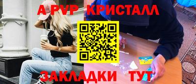 индика Гагарин