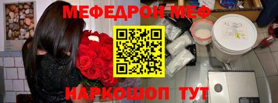 соль курить ск Гай