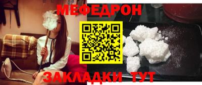 соль курить ск Гай
