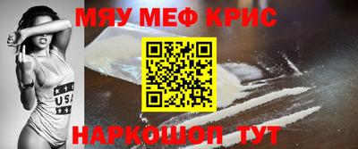 соль курить ск Гай