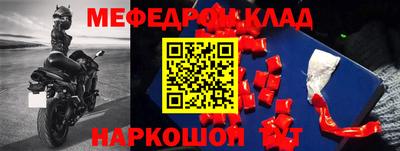 прущая мука Гусиноозёрск