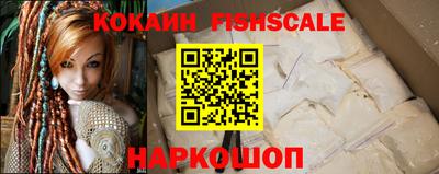 соль курить ск Гай