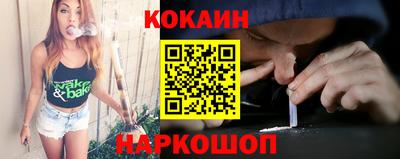 соль курить ск Гай