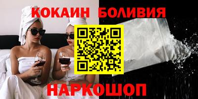 соль курить ск Гай