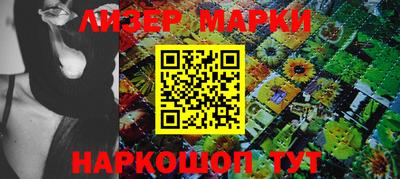соль курить ск Гай