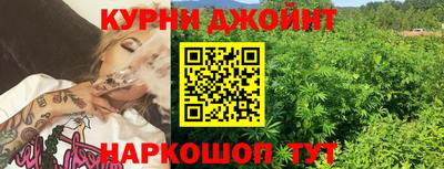 соль курить ск Гай