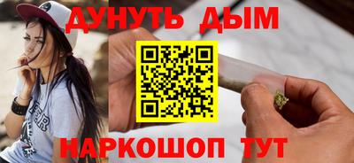 соль курить ск Гай