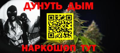 соль курить ск Гай