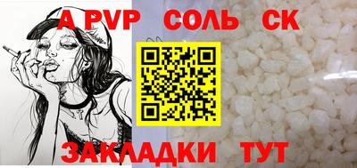 стаф Гатчина