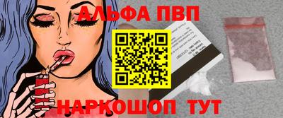 соль курить ск Гай