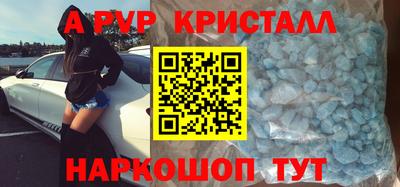 индика Гагарин