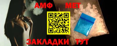 соль курить ск Гай