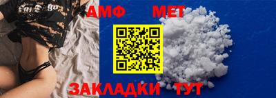 стаф Гатчина