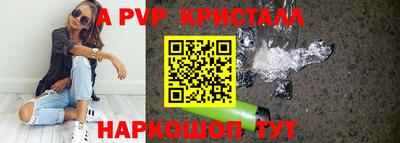 соль курить ск Гай