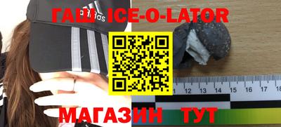 стаф Гатчина