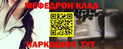 соль курить ск Гай