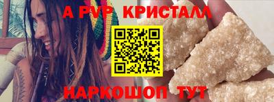 стаф Гатчина