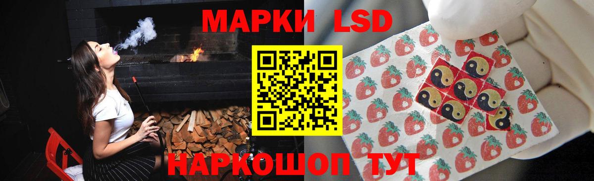 Лсд 25 экстази кислота  Лсд 25 экстази кислота  Саяногорск  ЛСД экстази  Вход с VPN 