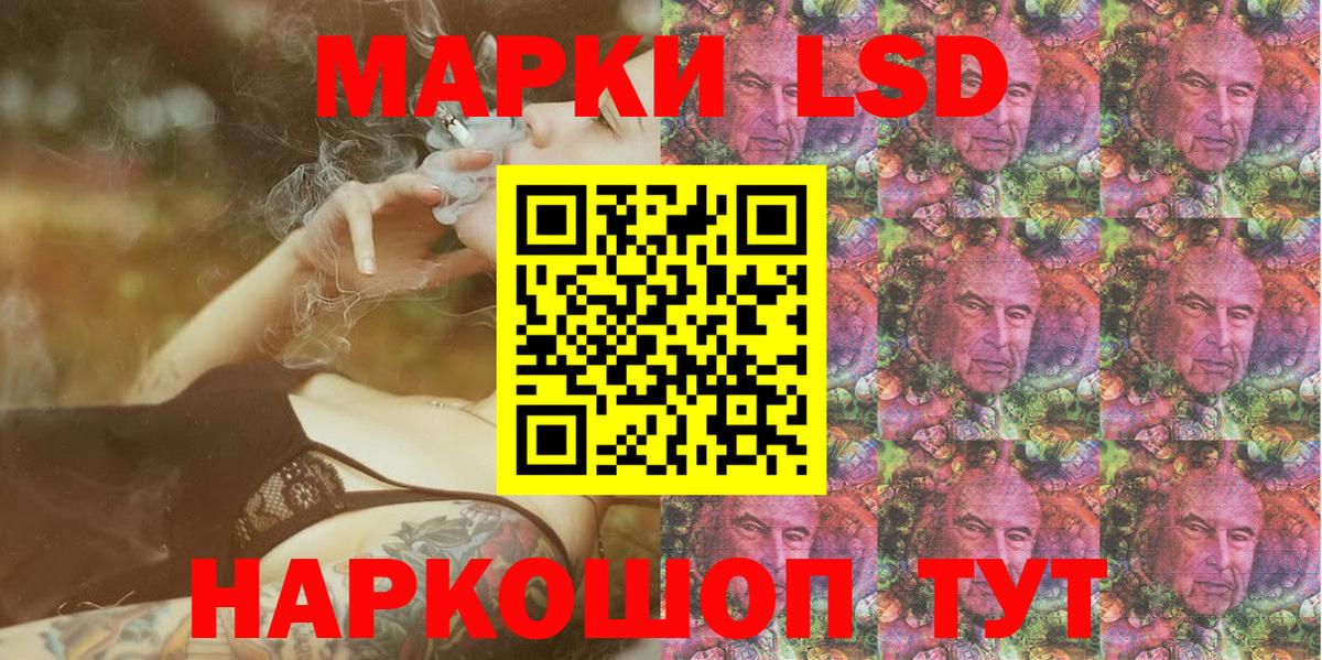 Марки N-bome 1500мкг Саяногорск
