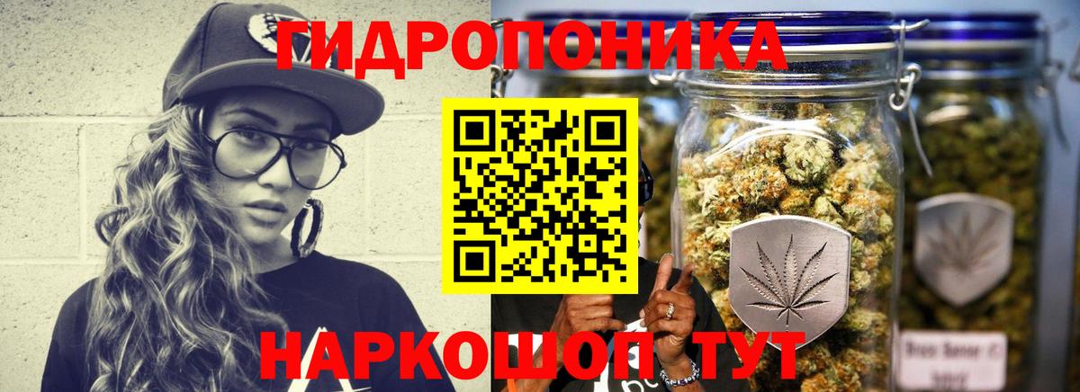 Конопля гибрид  Шишки марихуана White Widow  Канабис OG Kush  Вход с VPN  Саяногорск 
