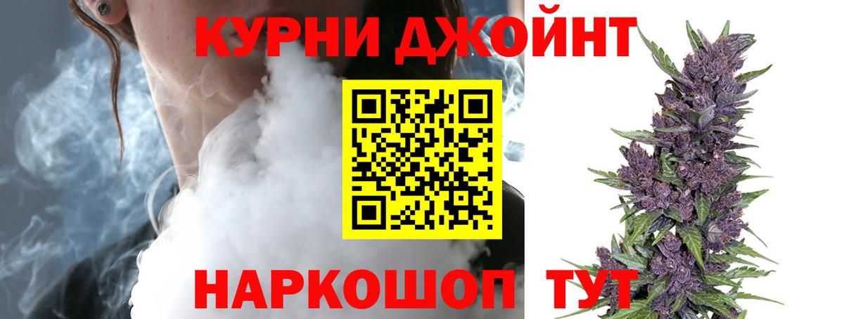 Конопля OG Kush Саяногорск